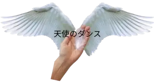 logo_escuelasdebaile_japon-removebg-preview