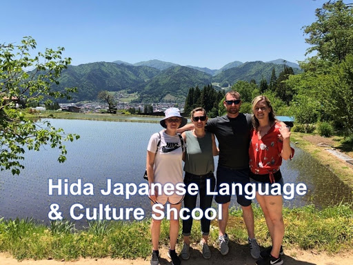 ダンススクール Hida Japanese Language & Culture School