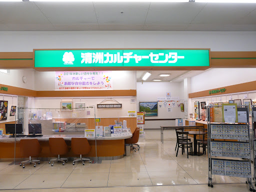 ダンススクール Kiyosu Culture Center
