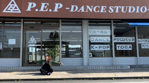 ダンススクール P.E.P-Dance Studio-