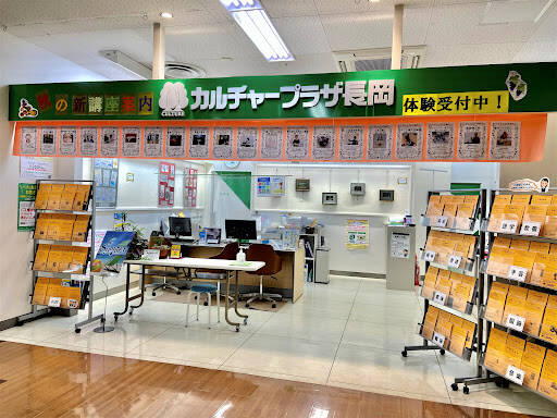 ダンススクール カルチャープラザ長岡