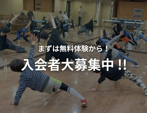 ダンススクール ダンススタジオロード 千種校 (ダンススクール)