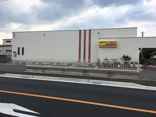 ダンススクール 柳沢ダンススタジオ