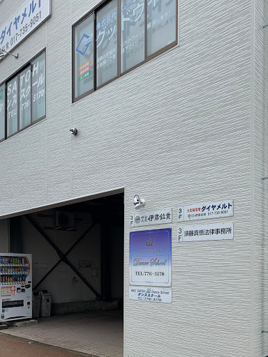 ダンススクール Ｍ＆Ｃ ＳＡＴＯＨダンススクール